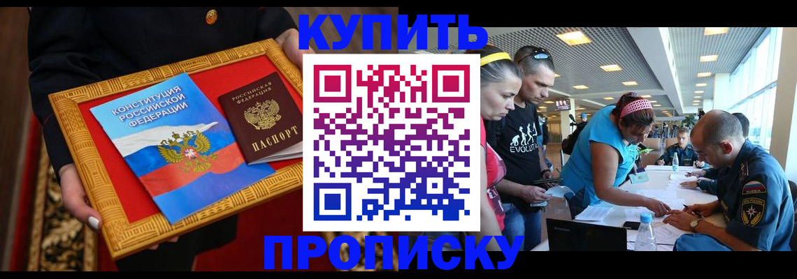 временная регистрация госуслуги в Новомосковске